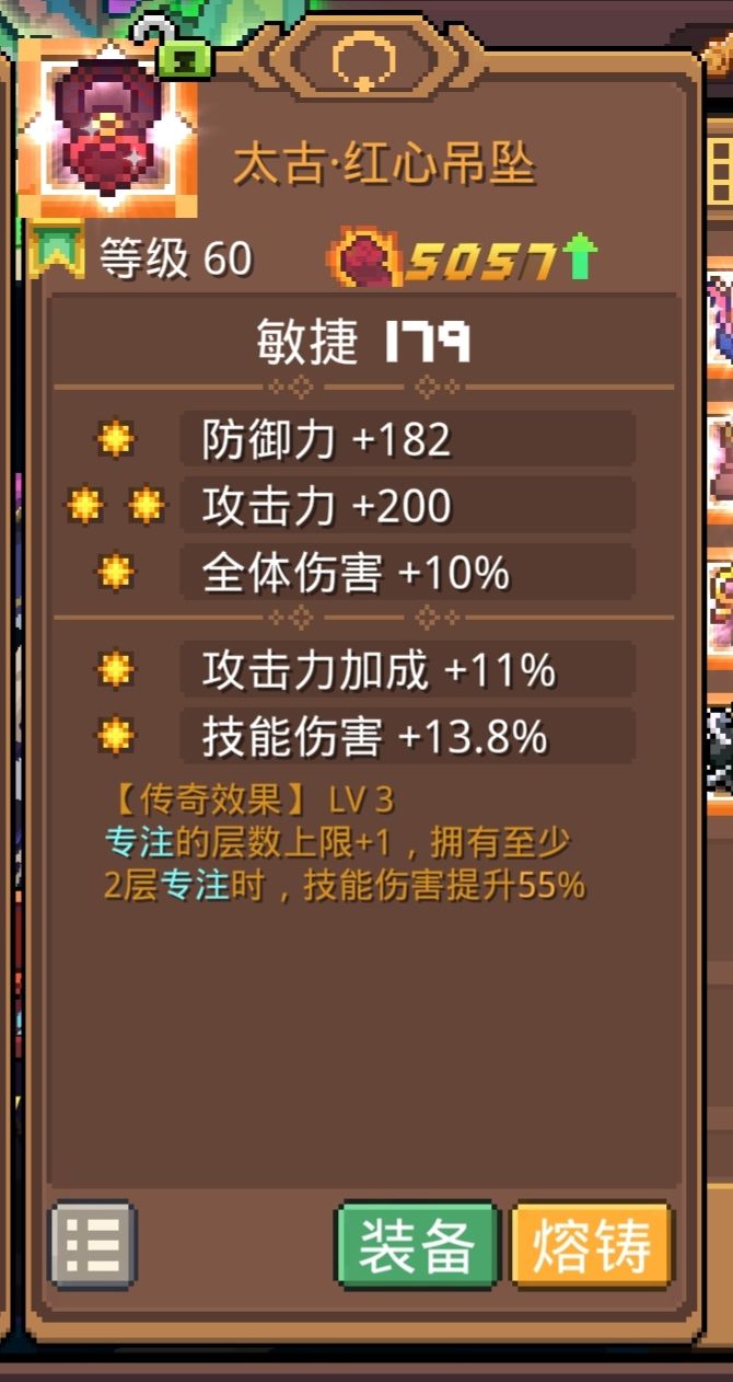 我真的服了。截图