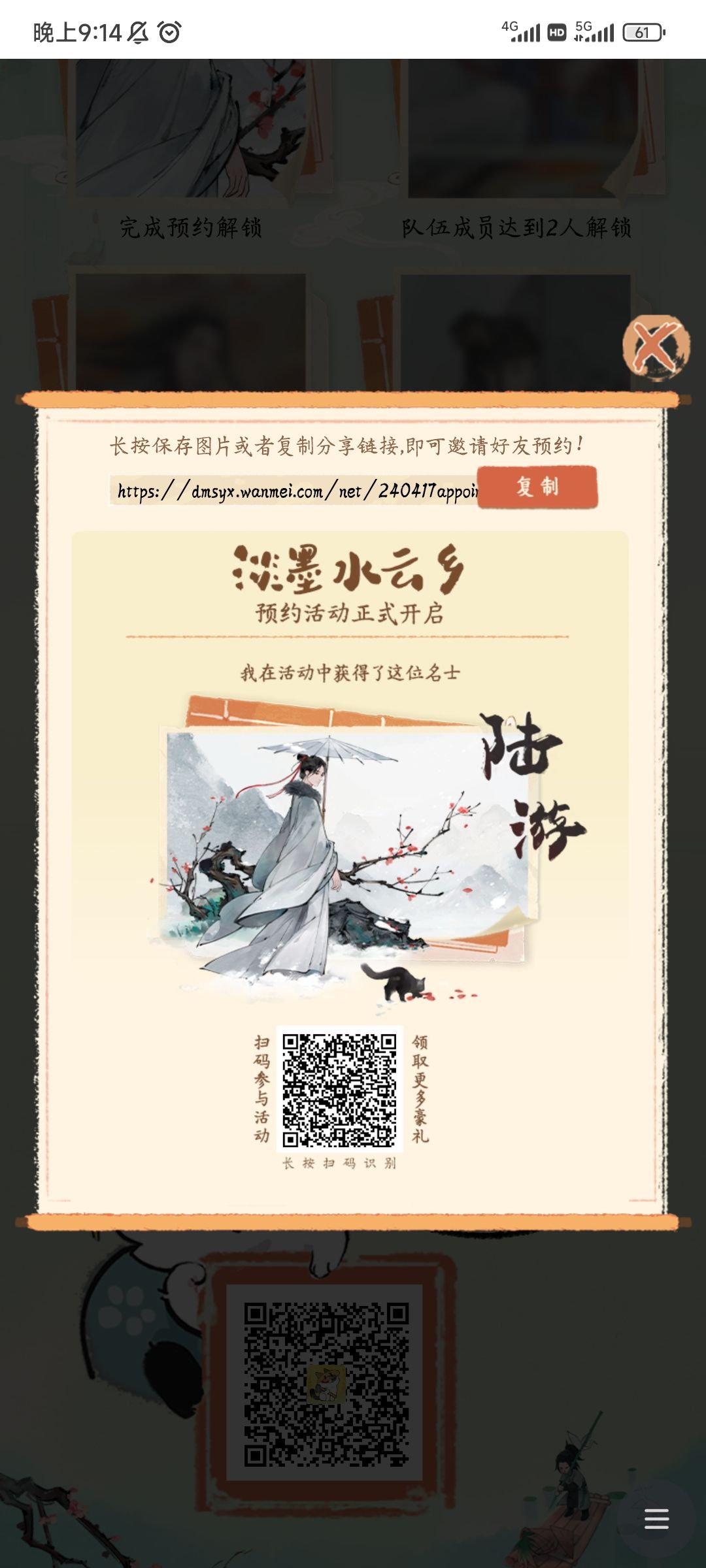 组队 1