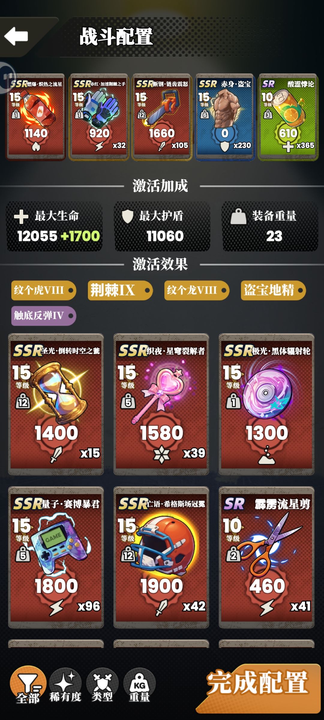一般般，小意思截图