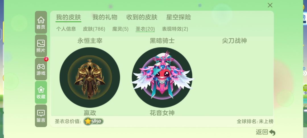 动态图片 6
