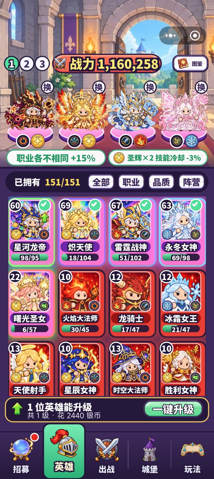 一些方向截图