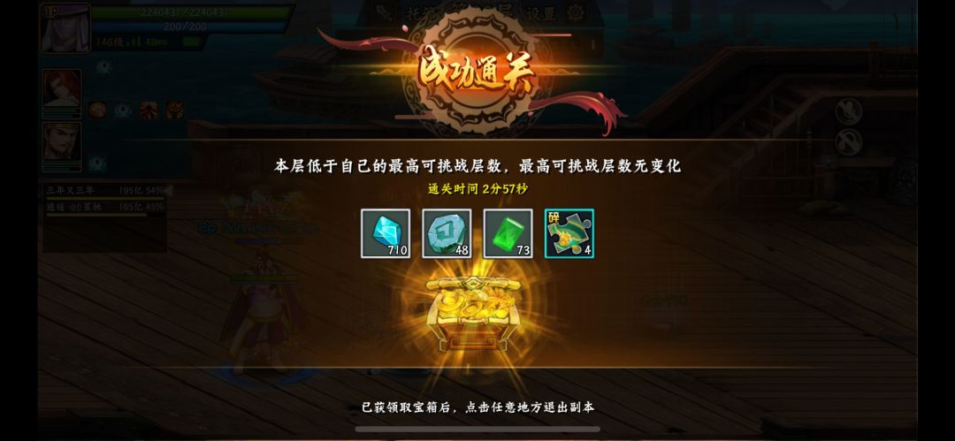 青龙饰品 1