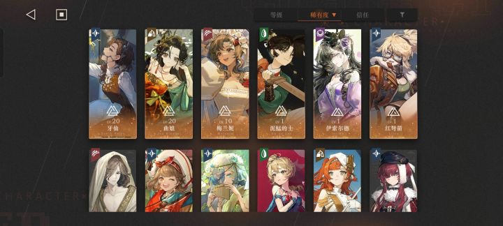 入坑两个月,各位大佬帮看下box吧截图