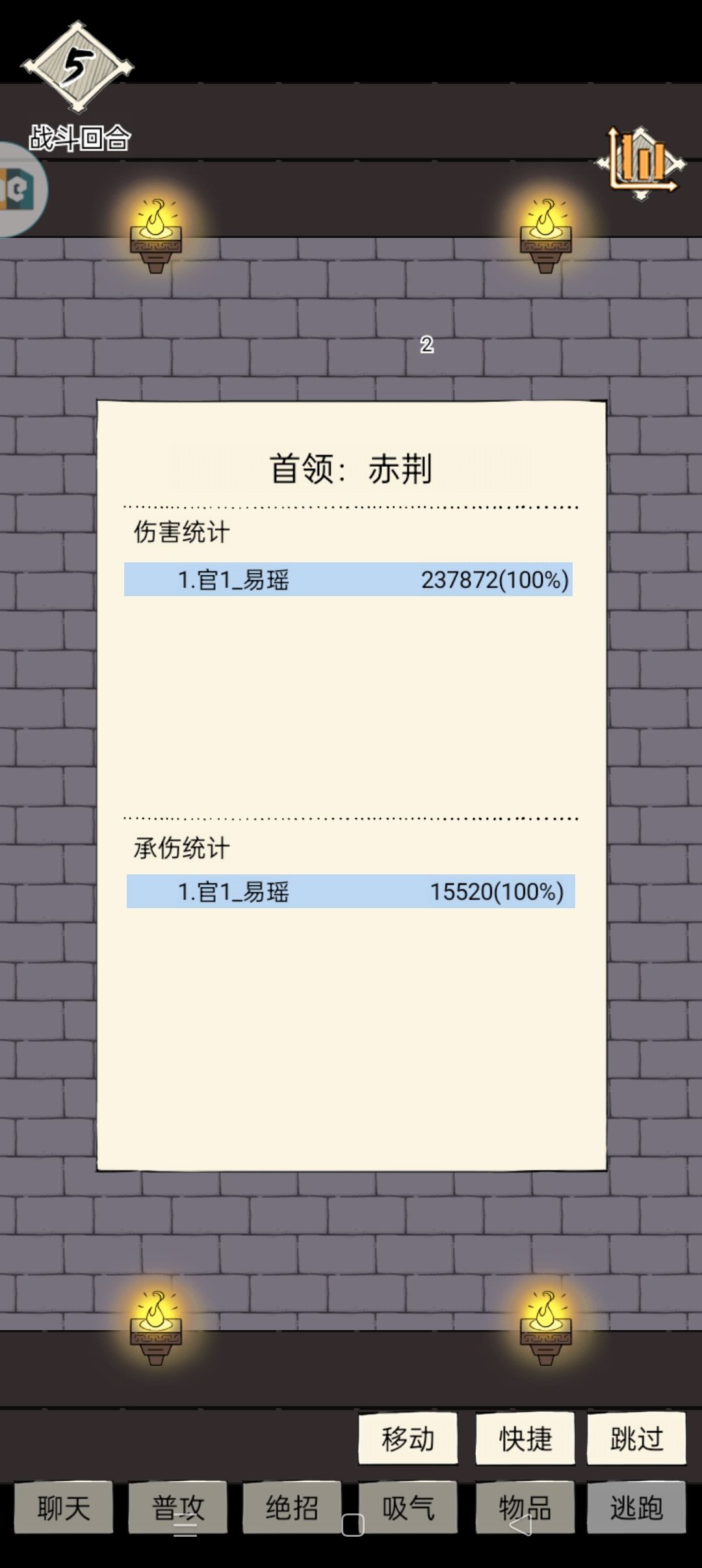 有没有人测试一下素心好像被暗削了截图