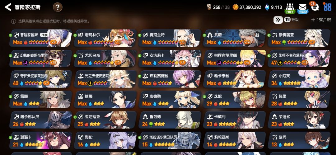 大佬们,龙13后求教后续该练谁? 3