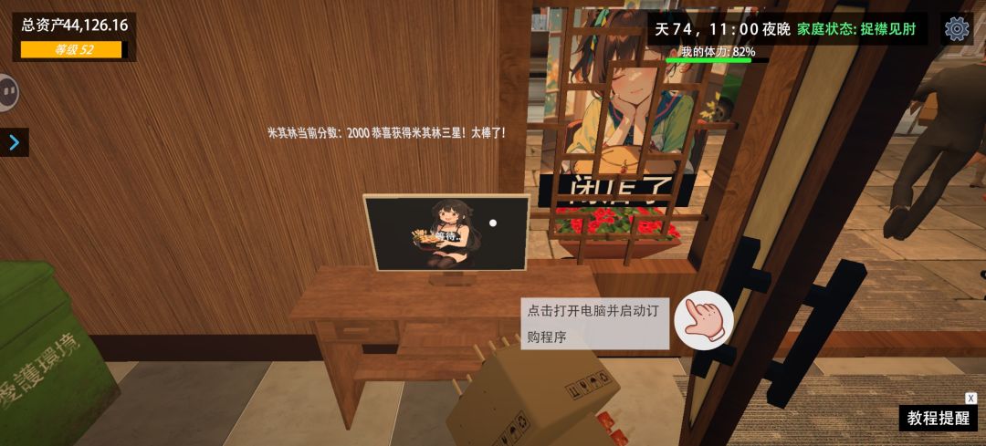 终于到了,哈哈哈准备开始涨价 3
