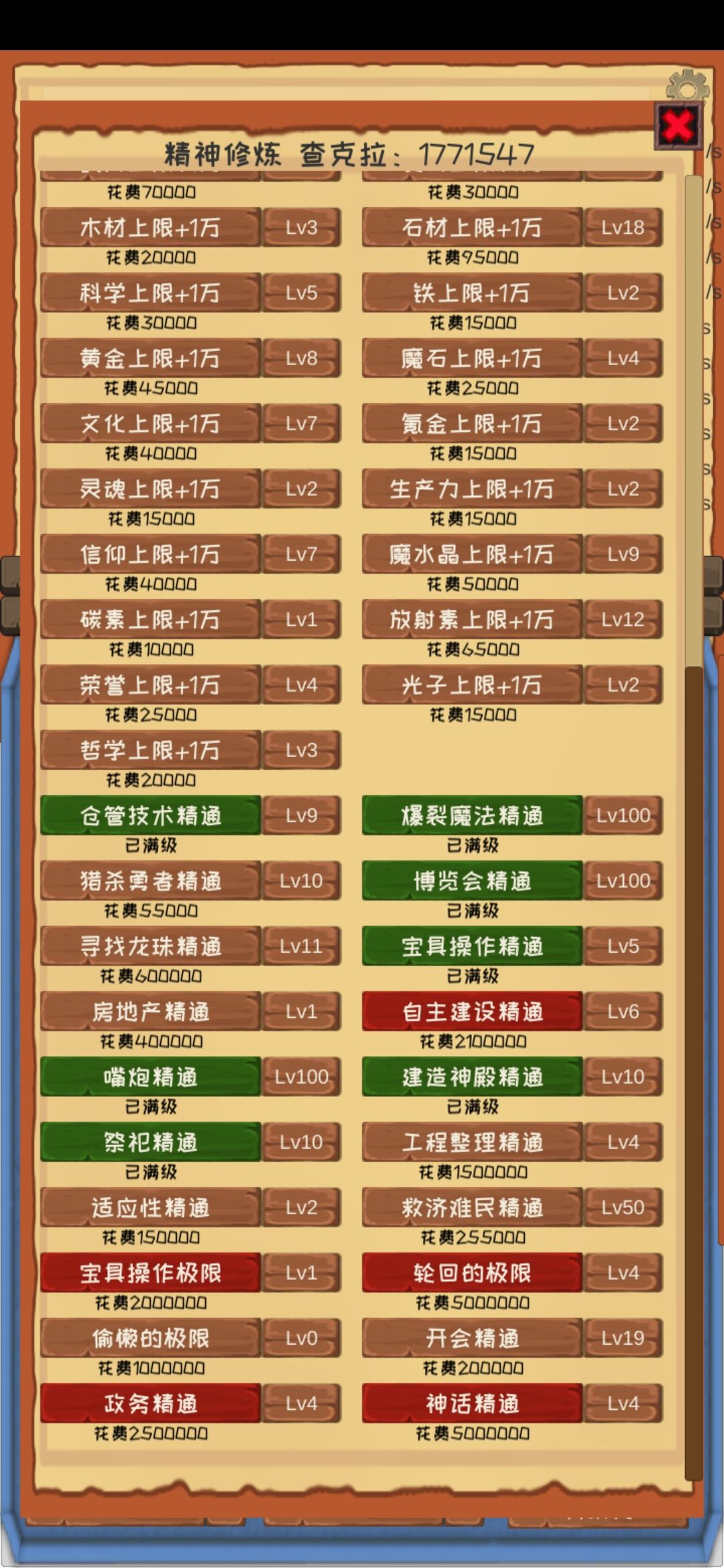 动态图片 4