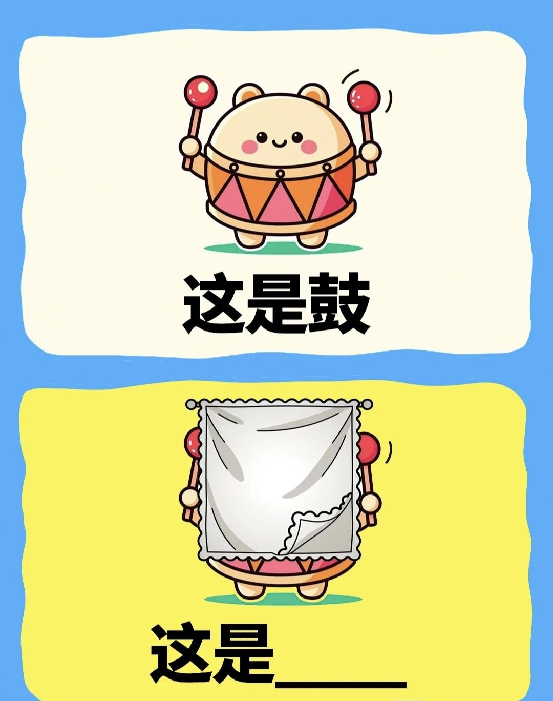 梗图猜猜猜,你能秒懂几个梗?评论见真章! 2