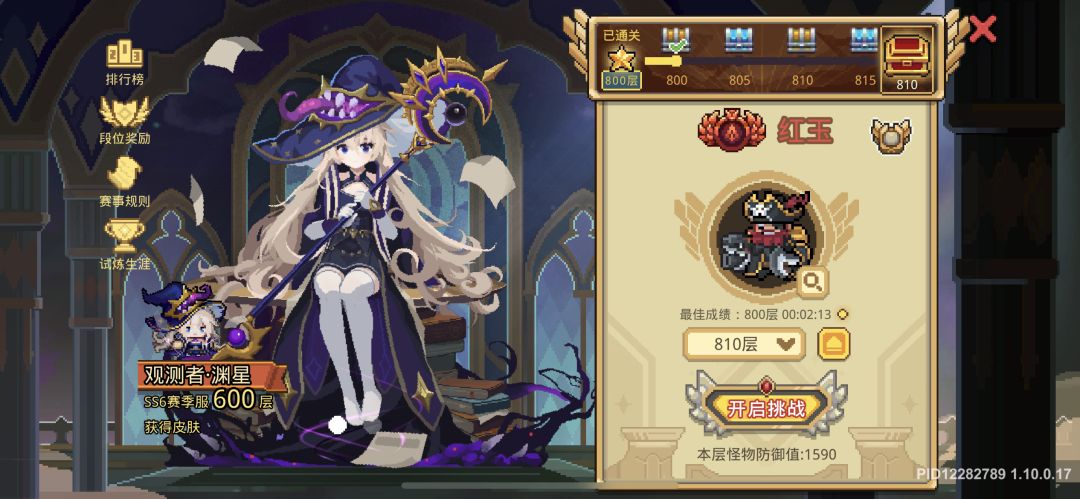 入坑第九天 1