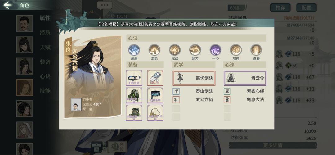 动态图片 7
