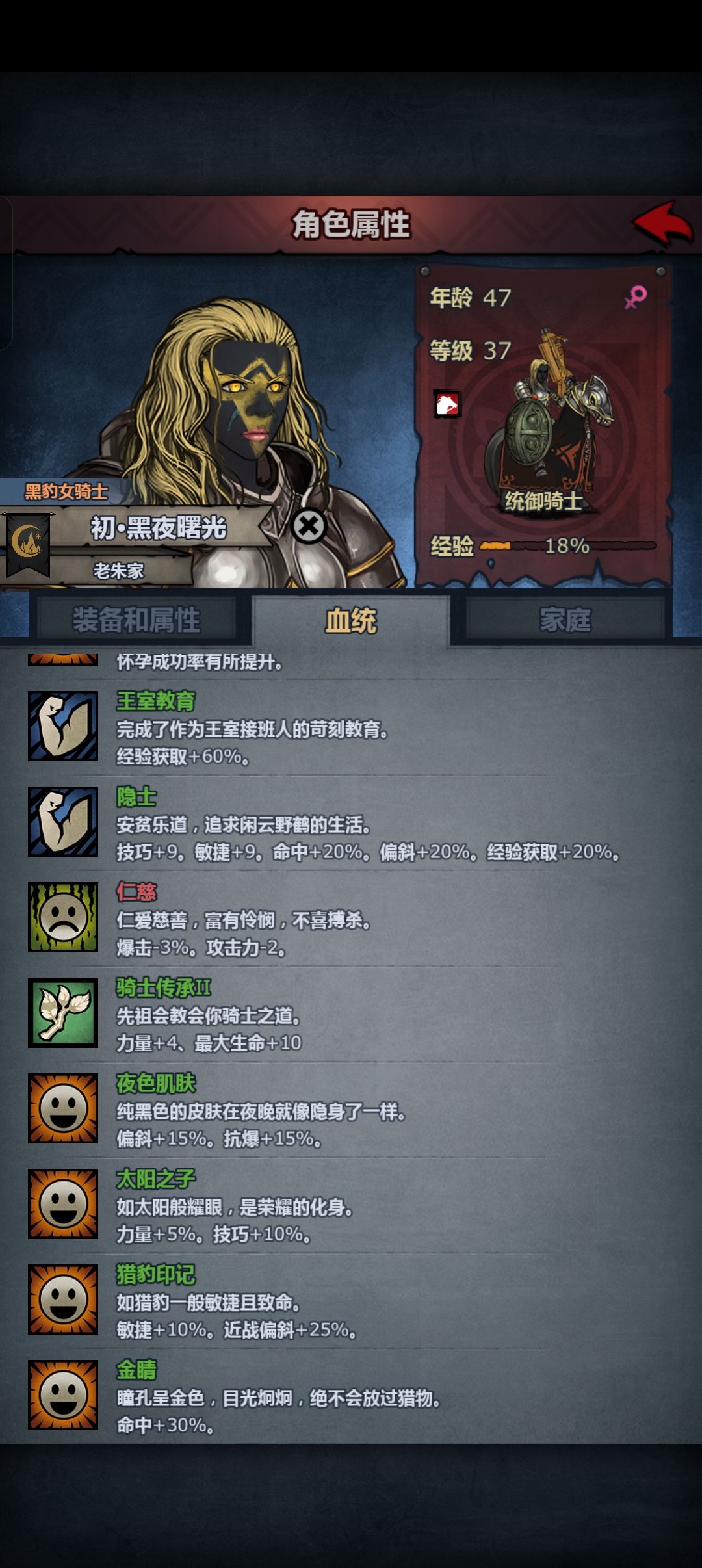 混血佬的农场有什么: 1