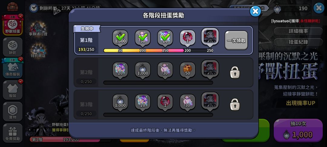 BYD快200抽了一个尸块都没有 1