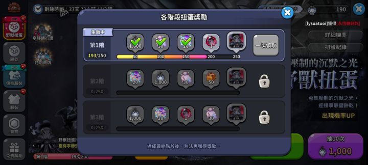 BYD快200抽了一个尸块都没有截图