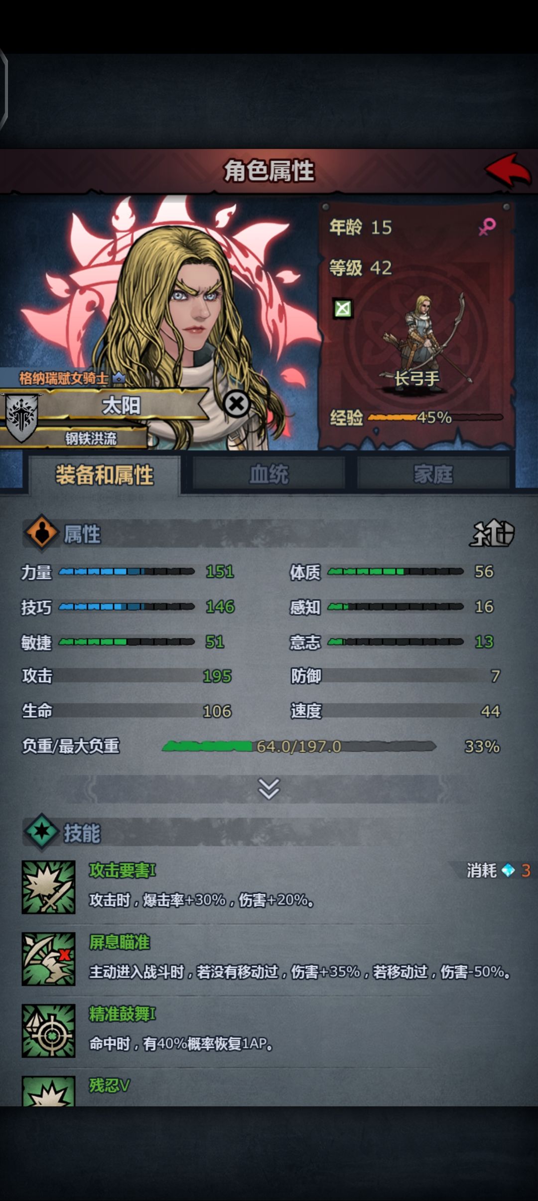 有没有大佬帮我算算 2