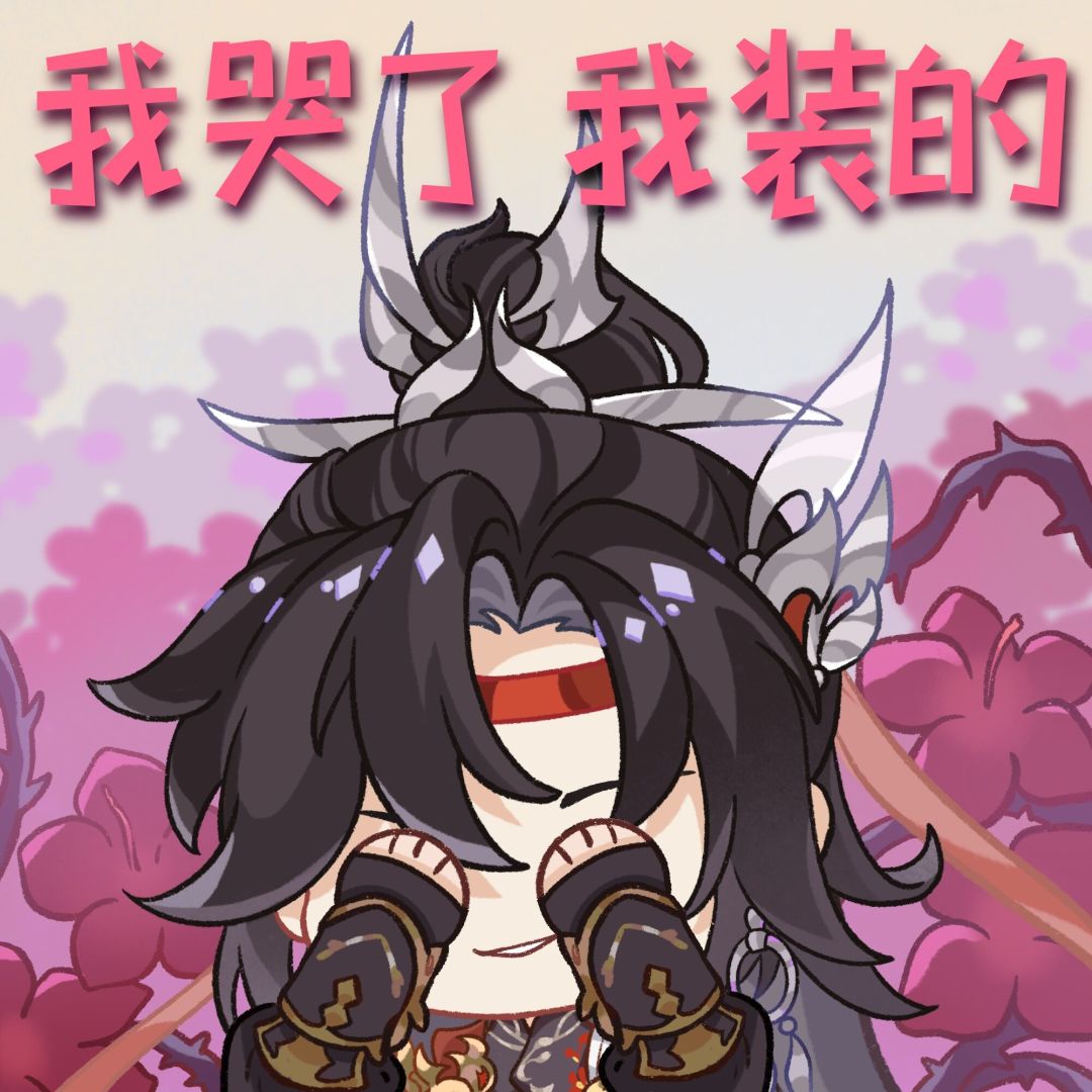 如影随护│影初一表情包 3