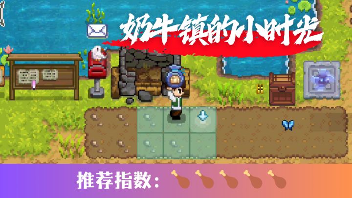 假如给我重来一次的机会,我会远离城市的喧嚣,投入田园的怀抱截图