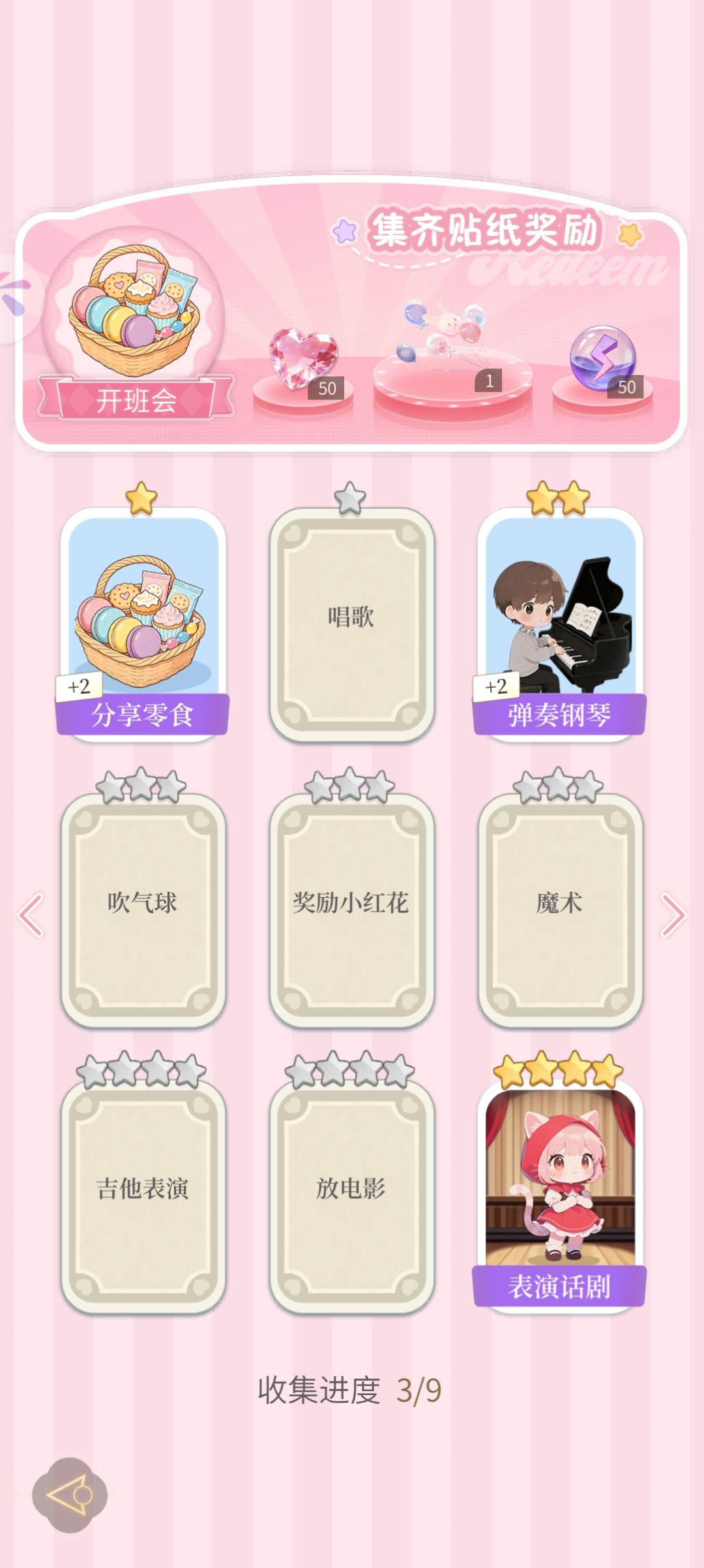 动态图片 5