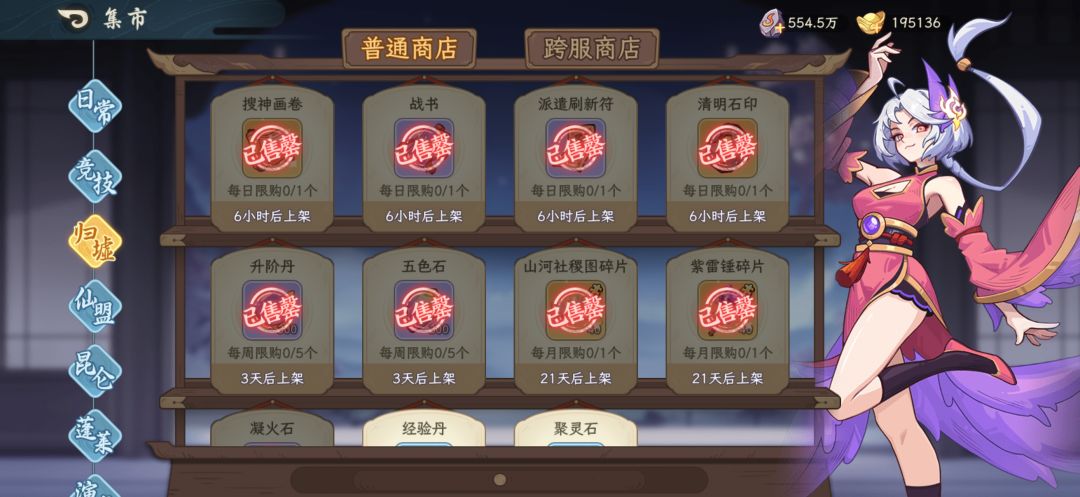 给萌新的干货攻略IX-日常技巧下篇 3