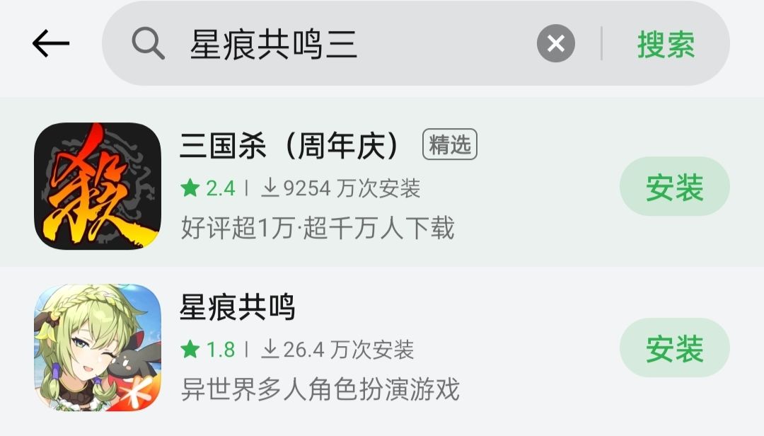 三国杀玩家不过如此 1