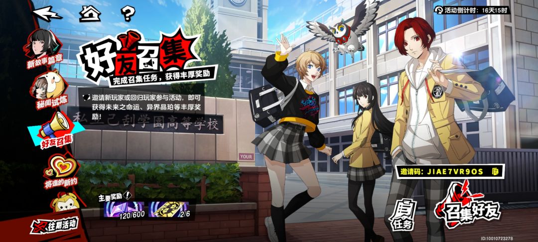 新人领10抽 1