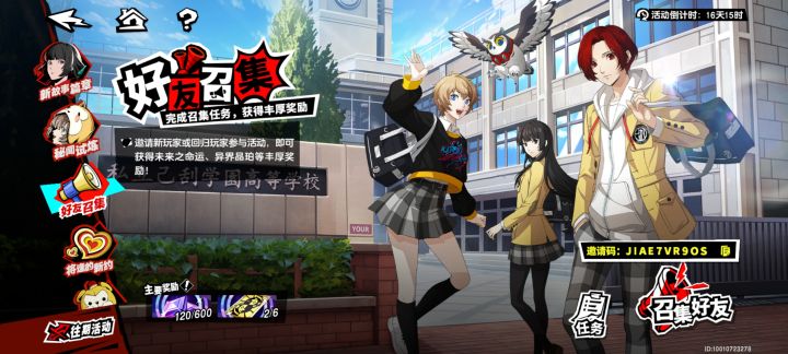 新人领10抽截图