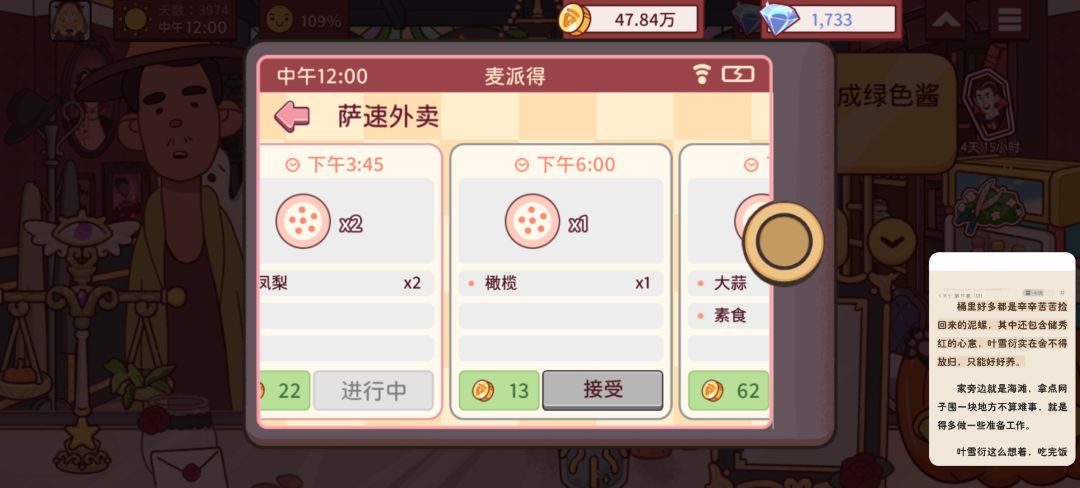 动态图片 12