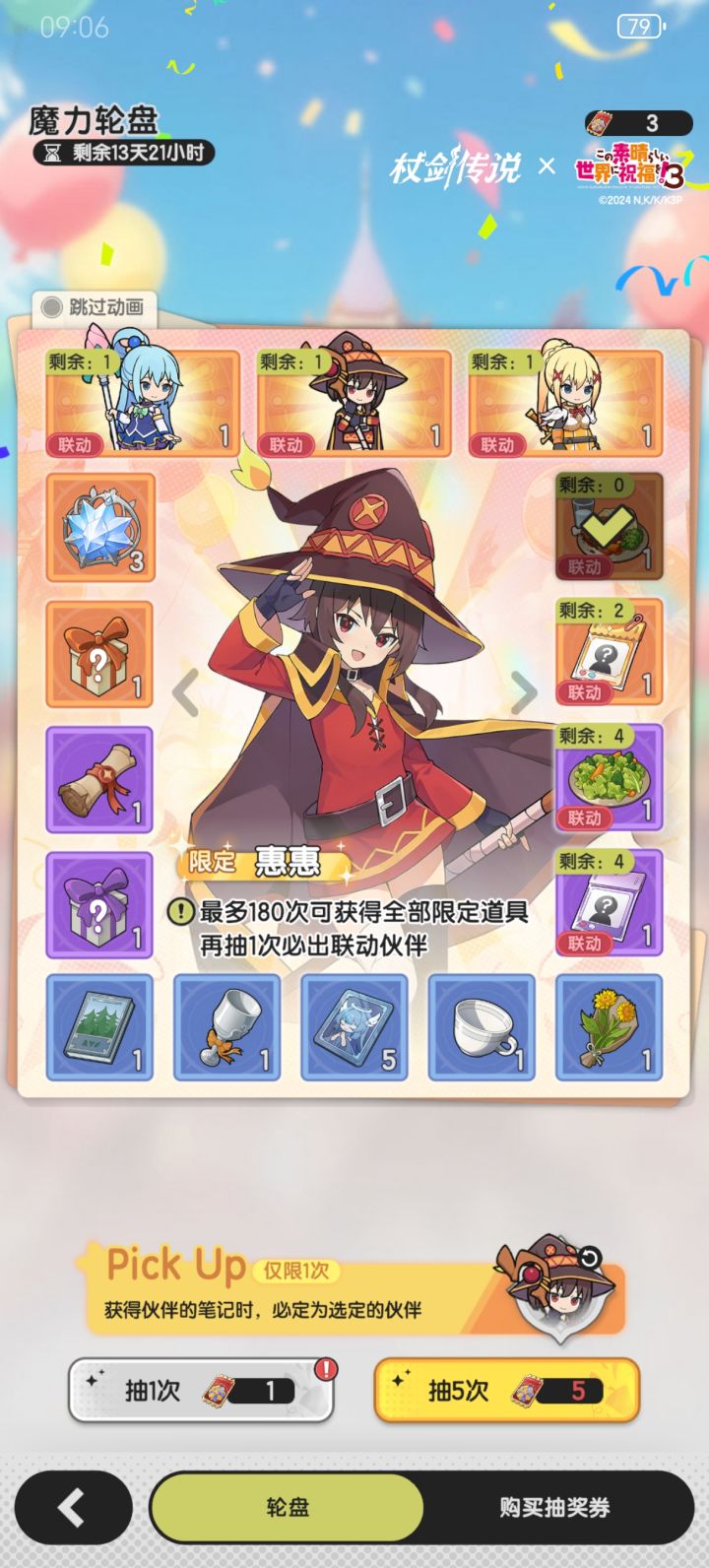 这才是最真实的爆率截图