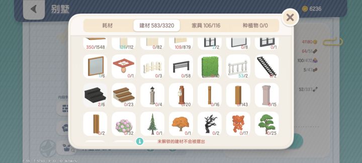 有大佬告诉我一声吗截图