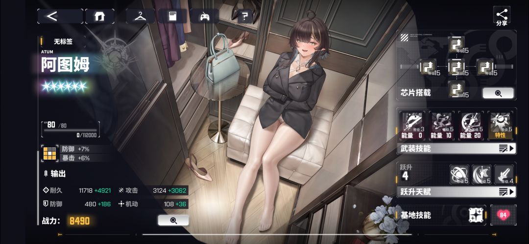 爆点星币吧,兄弟们 2