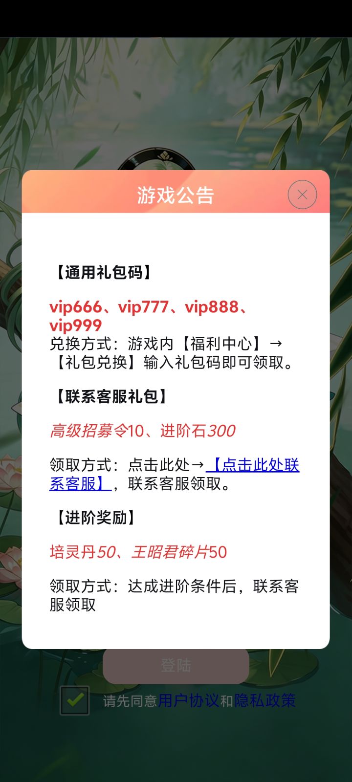 tap最近多了很多同一家的大量换皮游戏截图