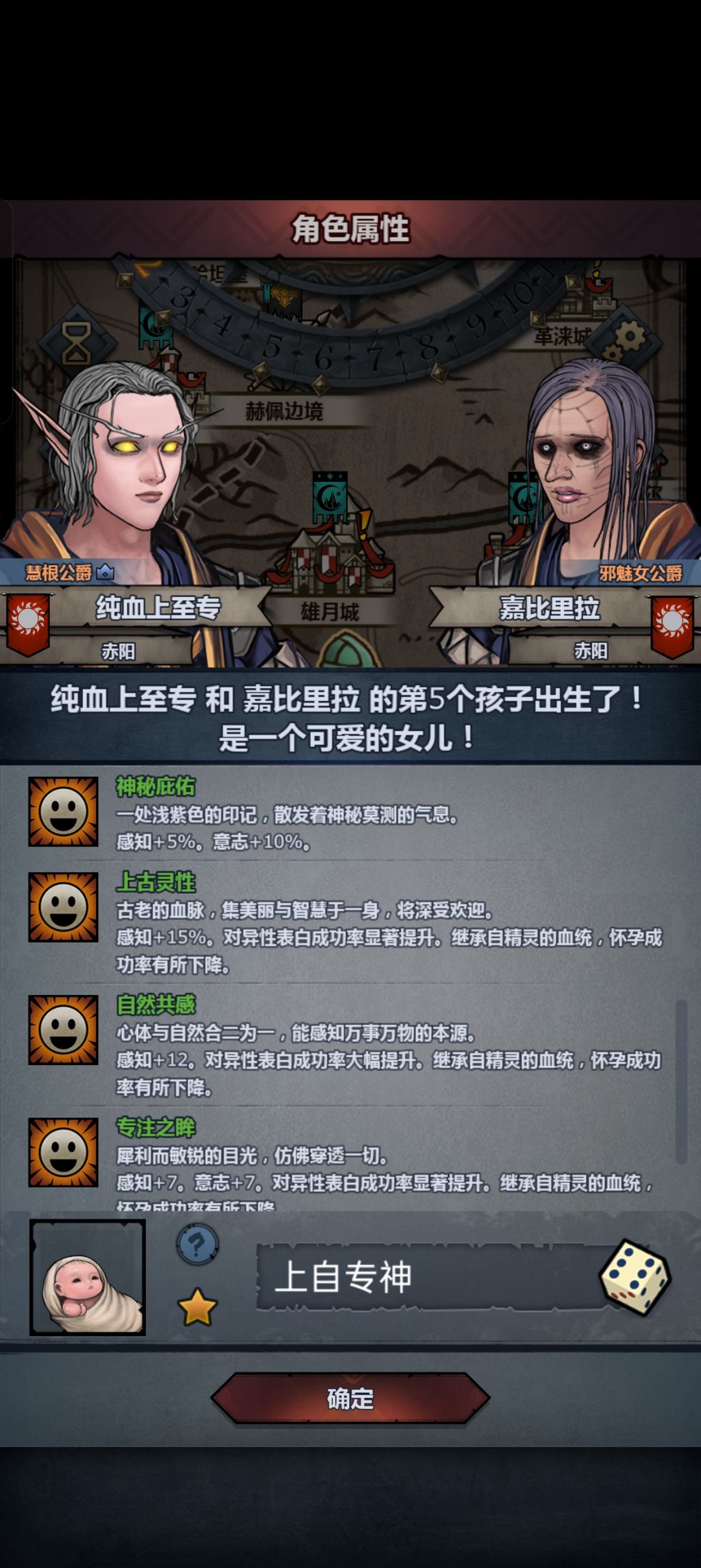 这个混血如何 2