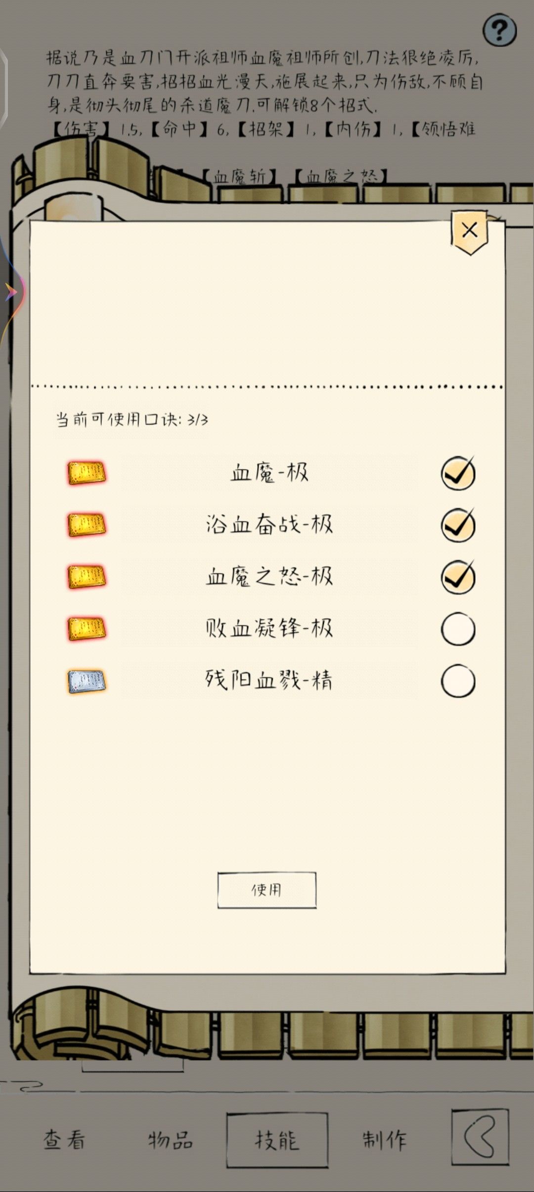 问一下 1