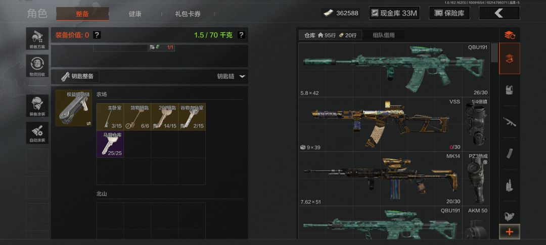 什么叫真正的绝望 3