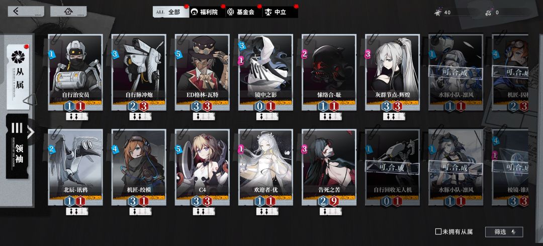 有大哥能组个队吗 1