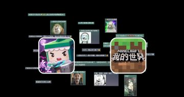 向沙盒玩家们致歉 和最后一些想说的话