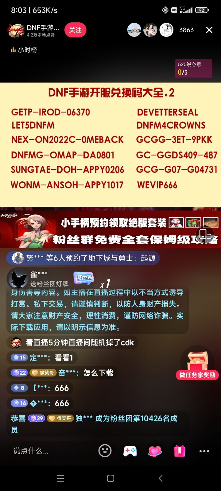 服务器炸了截图