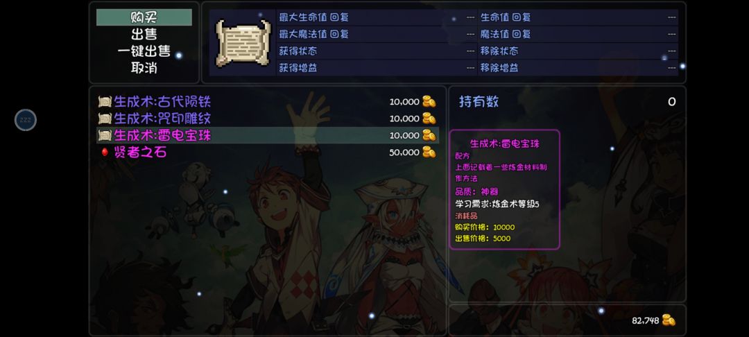 想做雷神之锤的看这里 1