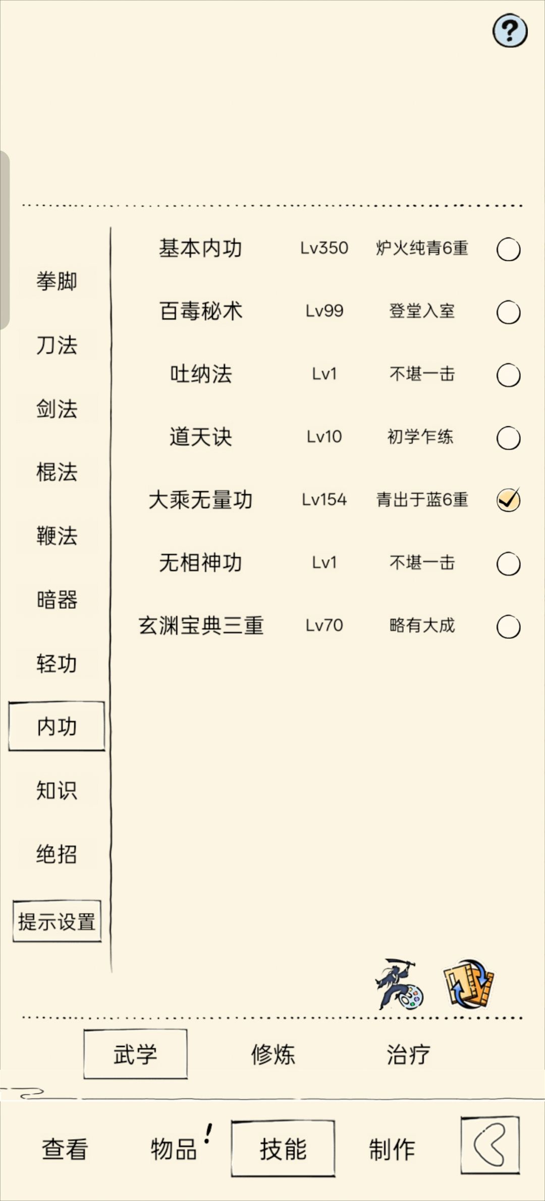 求大佬指点 5