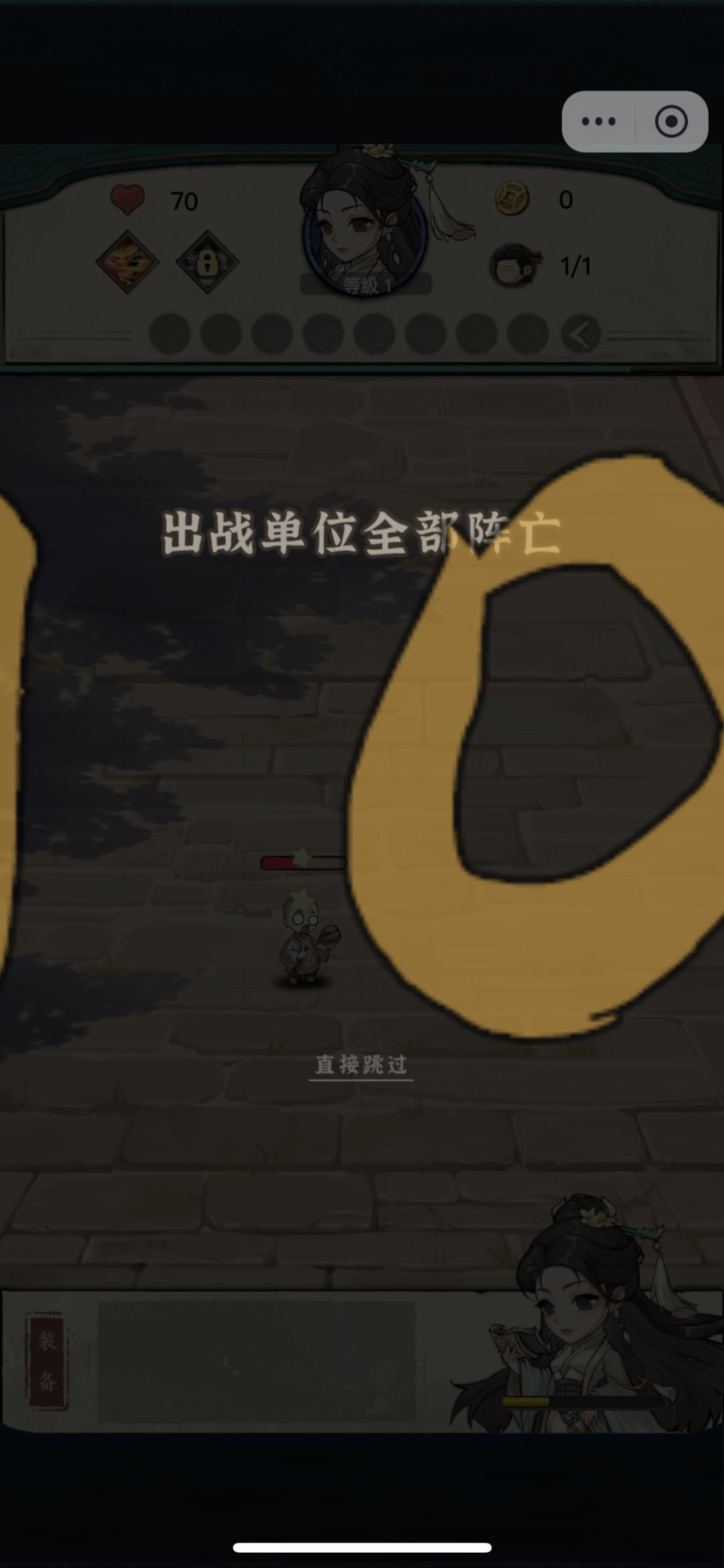 请问下，你这三界14章，怎么打？ 5