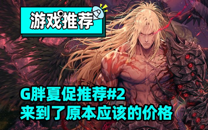 终于来到了它应该的价格!今年不可错过的高品质动作游戏!截图