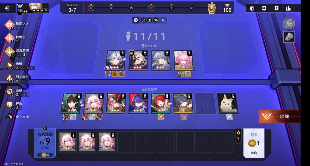 boss直接吓哭了 1