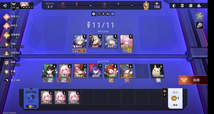 boss直接吓哭了截图