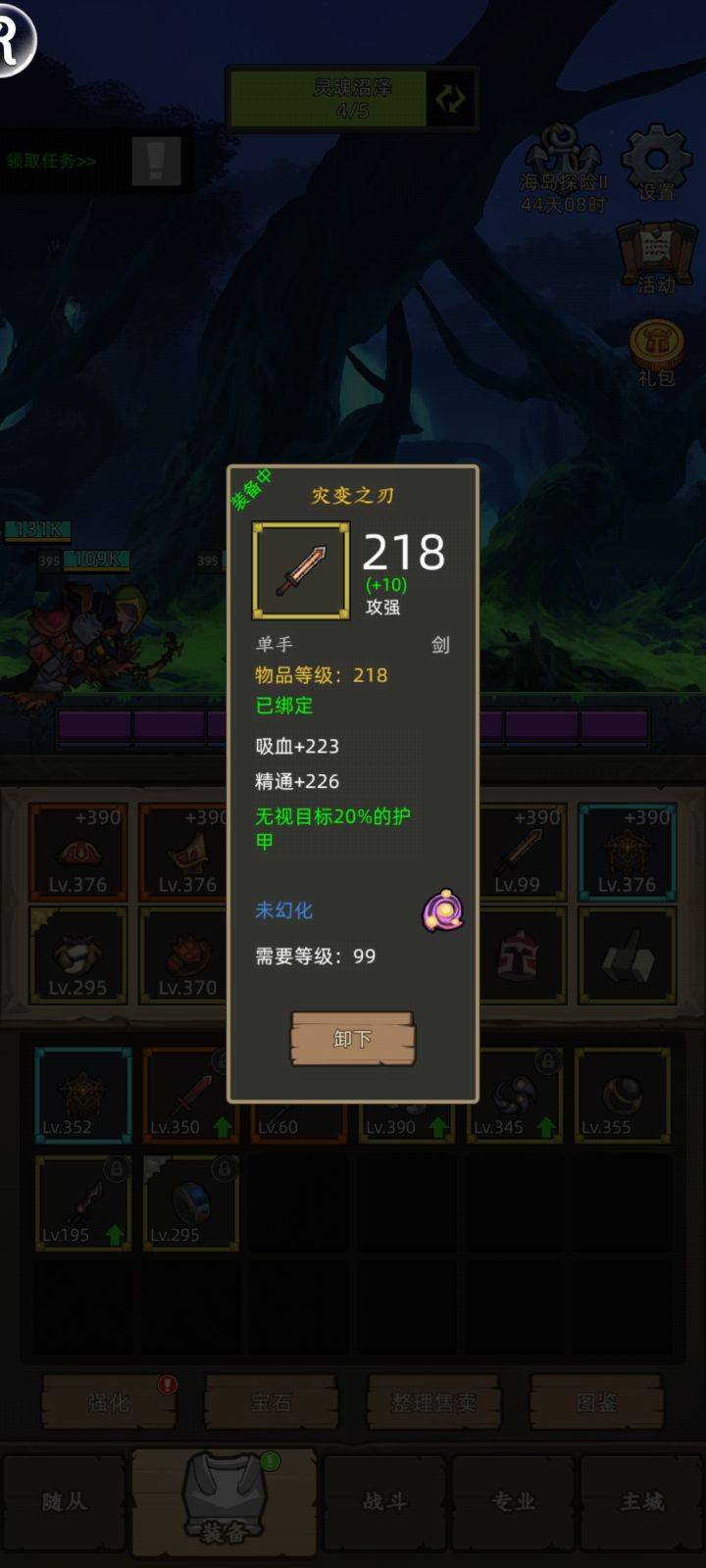 这玩意儿有用没截图