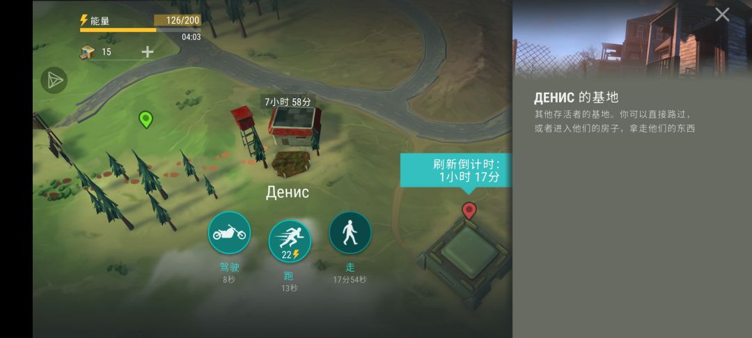 eh，反抄截图