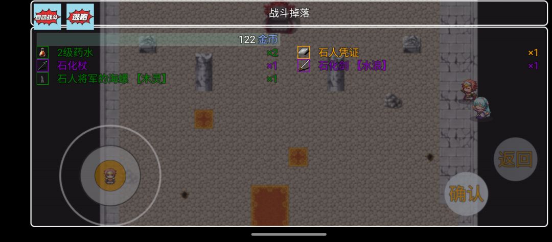 新人入门 3
