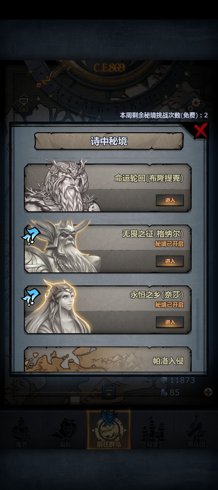 骄阳之必怎么获得? 3