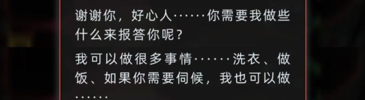 花信风相关截图