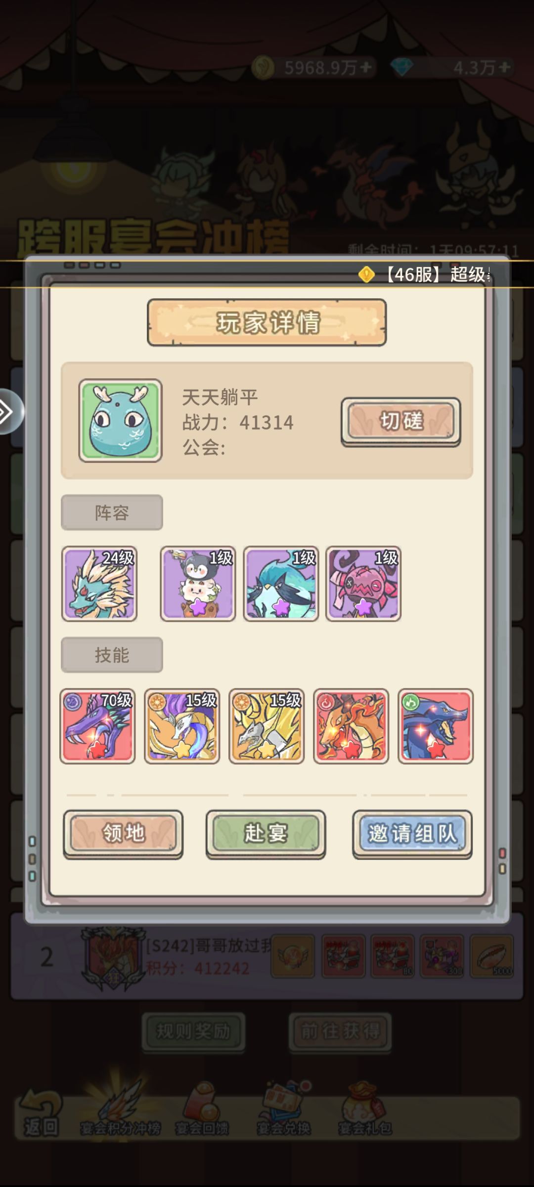 小号来卡榜逼氪吗 1