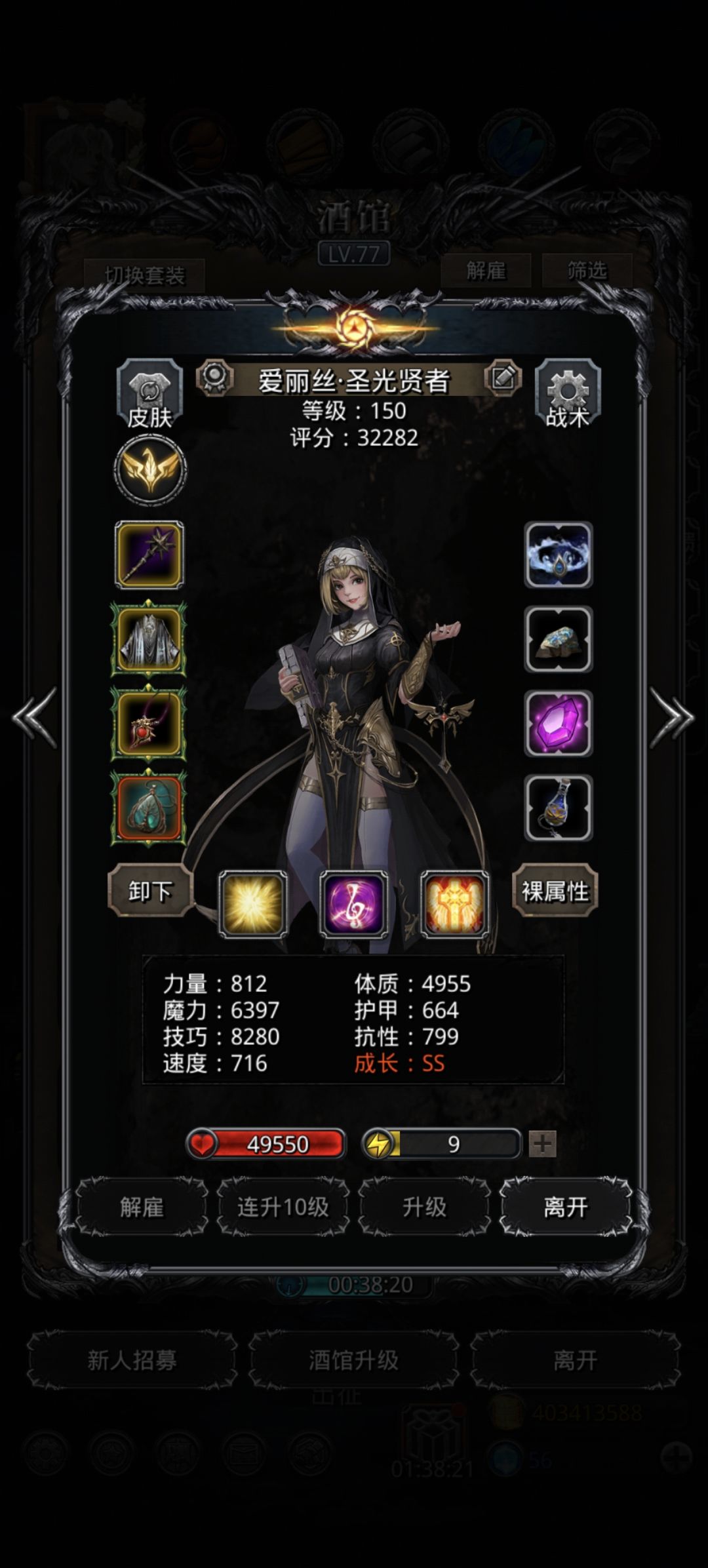 图49最终boss二阶段为啥一直暴毙 5