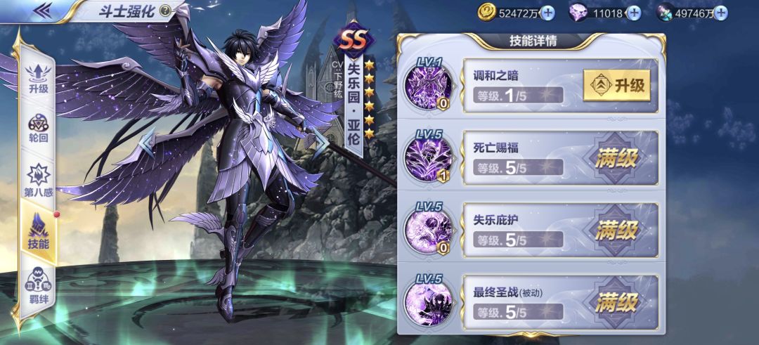 问下 1